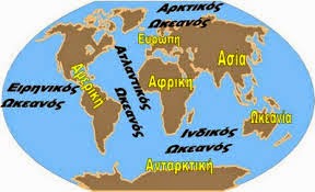 Μάθημα